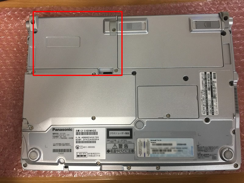 Panasonicレッツノート HDD取り出し分解方法 - イマジネットパソコン 