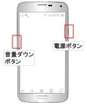 iPhone7、iPhone7 Plusの再起動方法