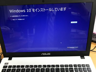 「Windows10をインストールしてます」の画面になりますのでそのまま進めていきます。