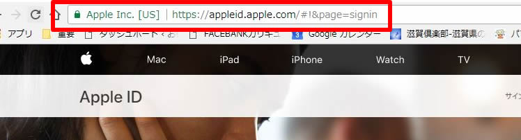 アップルサーポートアドレス