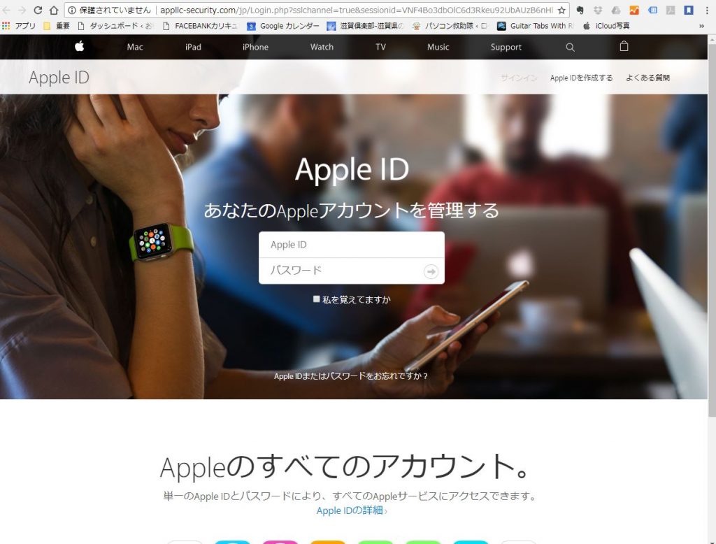 セキュリティ研究者らは、iCloud画像をスキャンするというAppleの計画に懸念を表明しているが、その行為はすでに広く普及している