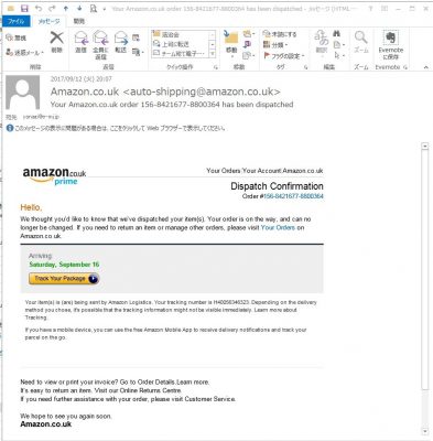 Amazon.co.ukからのメール