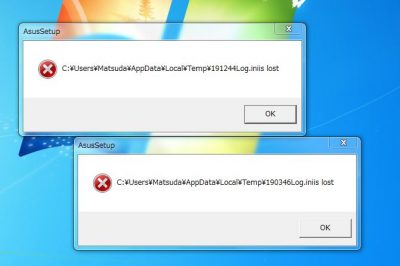 Asus setup как убрать ошибку log iniis lost