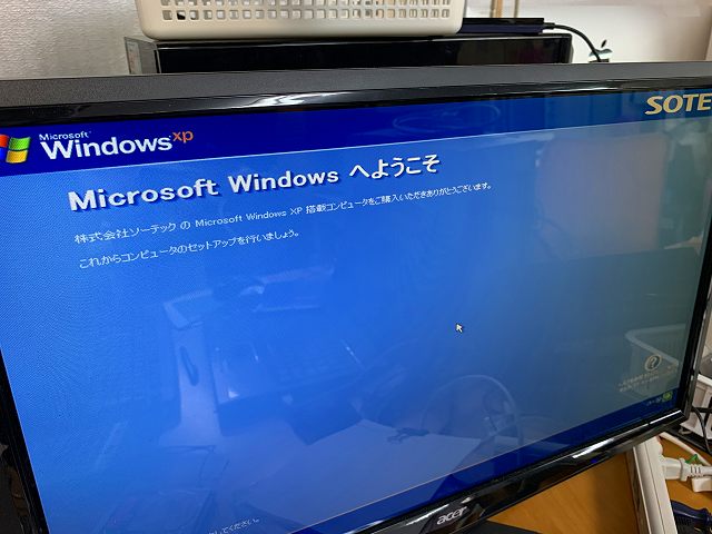 WindowsXPリカバリー