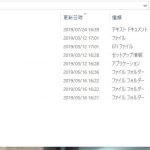 Windows10をUSBメモリからインストール